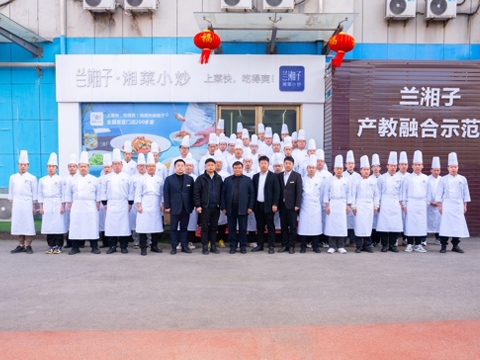 西安新东方与兰湘子定向班第七期开班典礼圆满举行