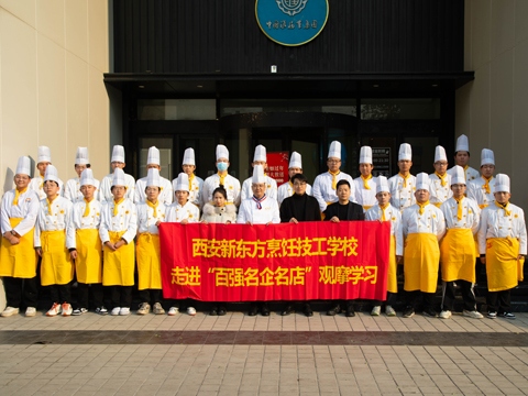 新东方学子淮阳韵探索之旅：餐饮实景中的学习与成长